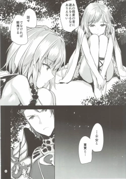Page 9 of Danchou no Sex Friend