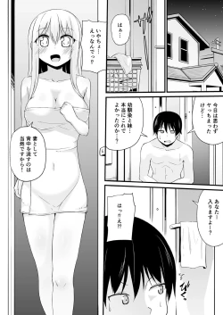 Page 15 of Osananajimi to Imouto ga Ore no Kokan o Neratterun dakedo.