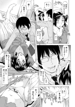 Page 231 of COMIC Europa Vol. 6