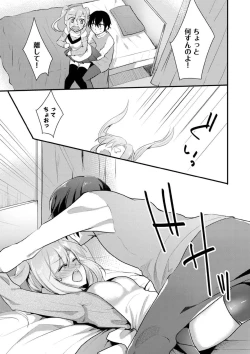 Page 117 of COMIC Europa Vol. 5