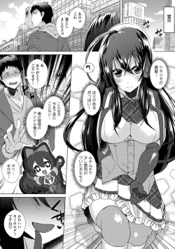 Page 161 of COMIC Europa Vol. 5