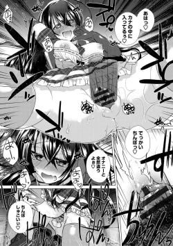 Page 168 of COMIC Europa Vol. 5