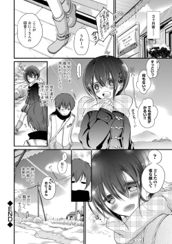 Page 42 of COMIC Europa Vol. 5