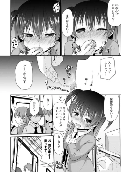 Page 54 of COMIC Europa Vol. 5