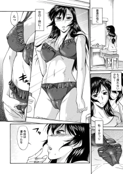 Page 94 of COMIC Europa Vol. 5