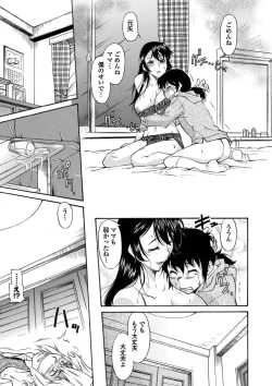 Page 99 of COMIC Europa Vol. 5