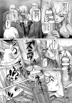 Page 35 of 2D Comic Magazine Tenshi ni Ochiru Akuma-tachi Vol. 2