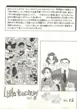 Page 3 of Daida Kaiteiban