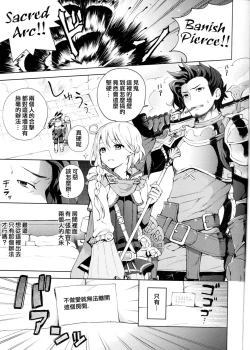 Page 2 of ooo Shinai to Derarenai Heya