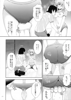 Page 11 of Yahari Yuigahama Yui wa Doushiyoumonaku Bitch De Aru