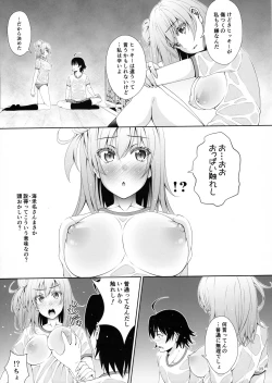 Page 8 of Yahari Yuigahama Yui wa Doushiyoumonaku Bitch De Aru