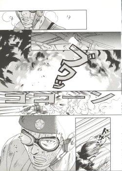 Page 101 of Doujin Anthology Bishoujo a La Carte 1