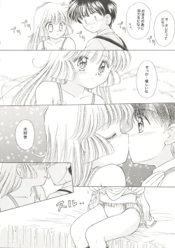 Page 40 of Doujin Anthology Bishoujo a La Carte 1