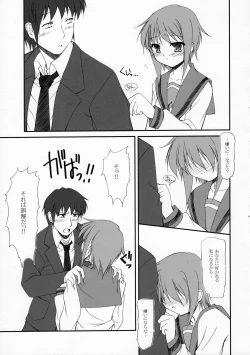 Page 4 of METAL BLACK 4