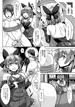 Page 38 of 2D Comic Magazine Tamazeme Choukyou de Kuppuku Shasei Iki! Vol. 1