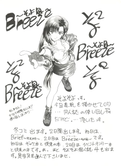 Page 125 of Doujin Anthology Bishoujo a La Carte 2