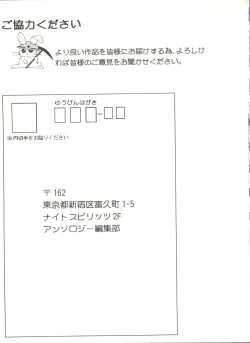 Page 145 of Doujin Anthology Bishoujo a La Carte 2