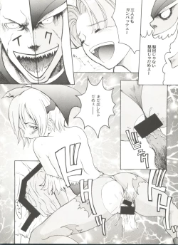 Page 28 of Doujin Anthology Bishoujo a La Carte 2