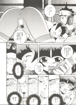 Page 44 of Doujin Anthology Bishoujo a La Carte 2