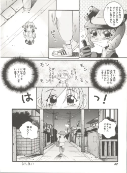Page 72 of Doujin Anthology Bishoujo a La Carte 2