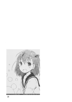 Page 20 of Ooya-san wa Dainiji Seichouki!! | 房東妹子第二次性征期!!