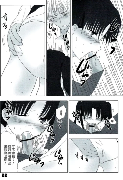 Page 20 of Auto und AdleR