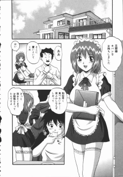 Page 106 of Kyouen