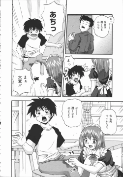 Page 108 of Kyouen