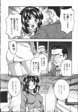 Page 10 of Kyouen