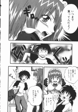Page 110 of Kyouen