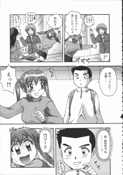 Page 123 of Kyouen