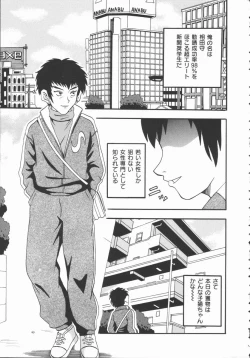 Page 137 of Kyouen