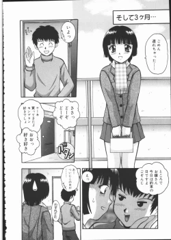 Page 156 of Kyouen