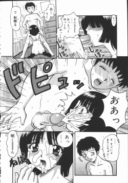 Page 162 of Kyouen
