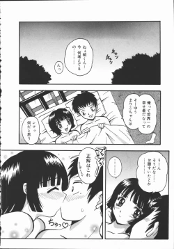 Page 168 of Kyouen
