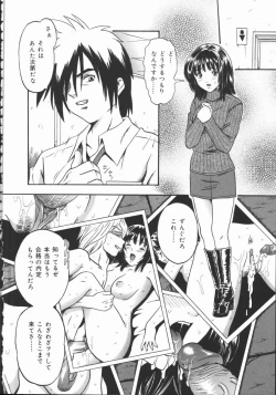 Page 24 of Kyouen
