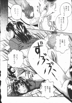 Page 30 of Kyouen