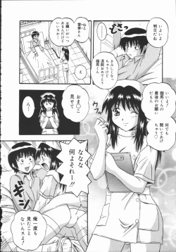 Page 92 of Kyouen