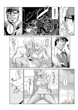 Page 3 of Seisai Jikan ~Namaiki na JK, JD, Hitozuma ni Kyousei Nakadashi!! 2