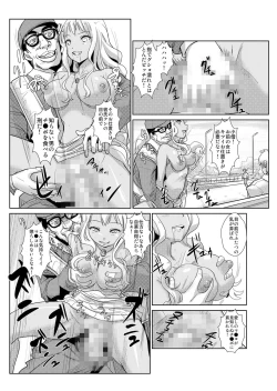 Page 8 of Seisai Jikan ~Namaiki na JK, JD, Hitozuma ni Kyousei Nakadashi!! 2