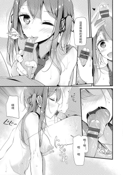 Page 155 of Knee High Sex