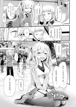 Page 189 of Knee High Sex