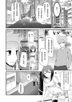 Page 49 of Knee High Sex