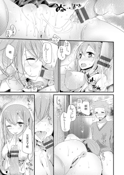 Page 63 of Knee High Sex