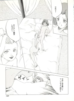 Page 133 of Doujin Anthology Bishoujo a La Carte 3