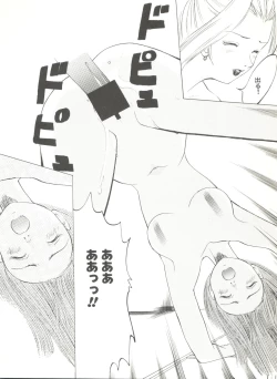 Page 144 of Doujin Anthology Bishoujo a La Carte 3