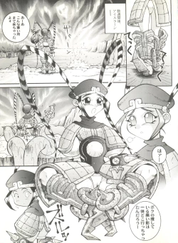 Page 47 of Doujin Anthology Bishoujo a La Carte 3