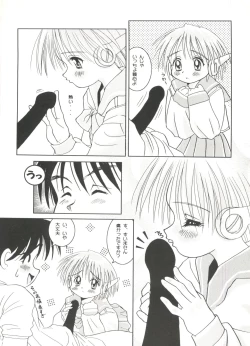 Page 108 of Doujin Anthology Bishoujo a La Carte 4