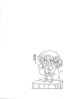 Page 112 of Doujin Anthology Bishoujo a La Carte 4