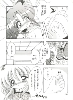 Page 134 of Doujin Anthology Bishoujo a La Carte 4